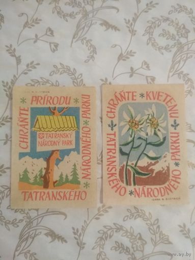 Спичечные этикетки. Словакия. 1957 год