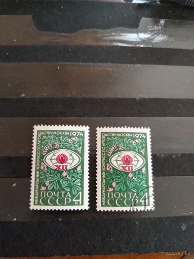 1974 СССР Заг 4286 флора чистая и гашеная MNH** выпускалась одиночкой  (сф-3)