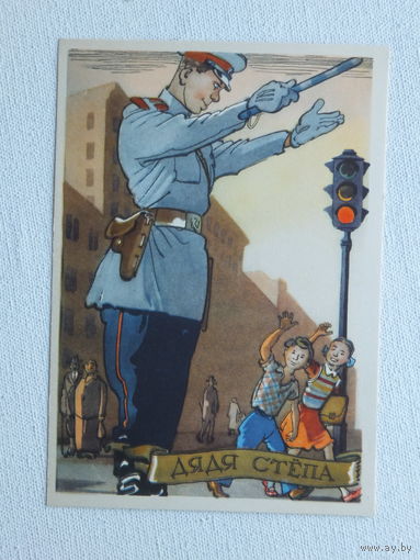 Ротов дети 1958  10х15 см