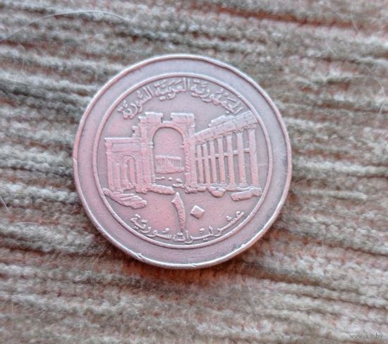 Werty71 Сирия 10 фунтов 1996