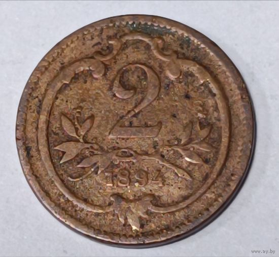 Австрия. 2 геллера 1894 года