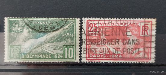 РАСПРОДАЖА ФРАНЦИЯ 1924г. Гаш.