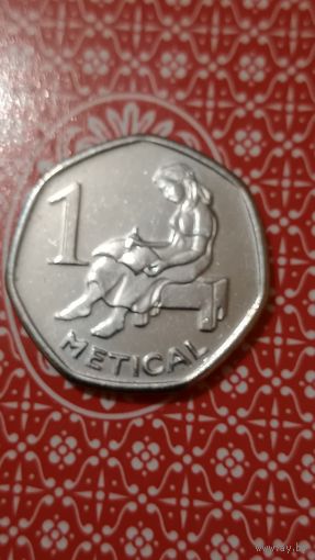Мозамбик 1 метикал 2006