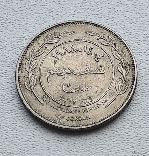 Иордания 50 филсов, 1984 1-3-9