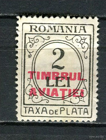 Королевство Румыния - 1931 - Надпечатка TIMBRUL AVIATIEI на 2L. Zwangszuschlagsportomarken - [Mi.22zp] - 1 марка. MH.  (Лот 26Gs)-T41P15