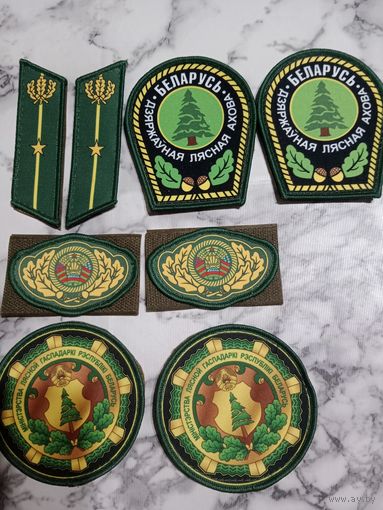 Комплект знаков  на липучке новый на форму лесника РБ