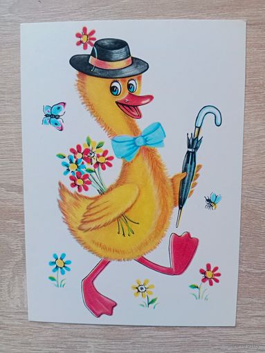 Болотовская 1982 чистая