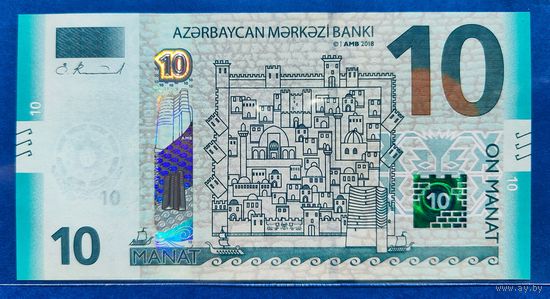 Азербайджан, 10 манат 2018 г., P-W33 (A, дворец Ширваншахов и девичья башня в Баку), UNC