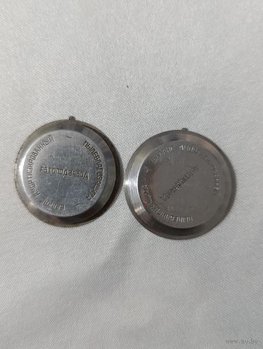 Часы СССР задняя крышка