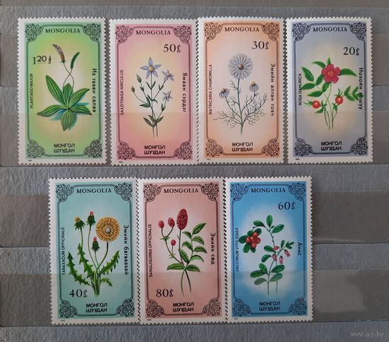Монголия 1985г. Серия из 7 марок. Лекарственные растения. **