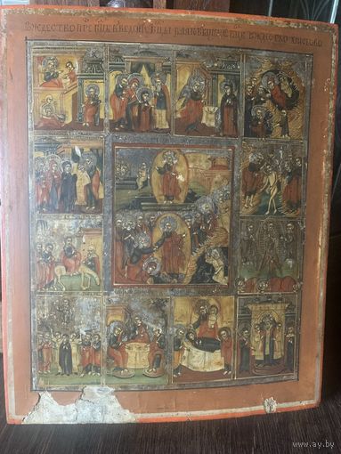 Икона старинная