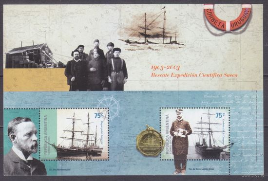 2003 Аргентина 2866-2867/B81 100 лет спасения шведской научной экспедиции