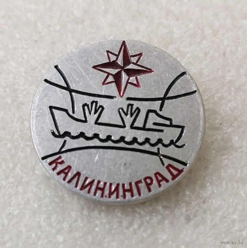 Калининград. Города #3546-CР57