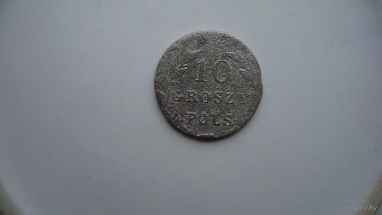 10 грошей 1830                                                                                                                           (3922)
