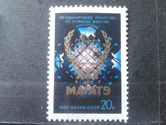 1982 МАГАТЭ, энергия атома**