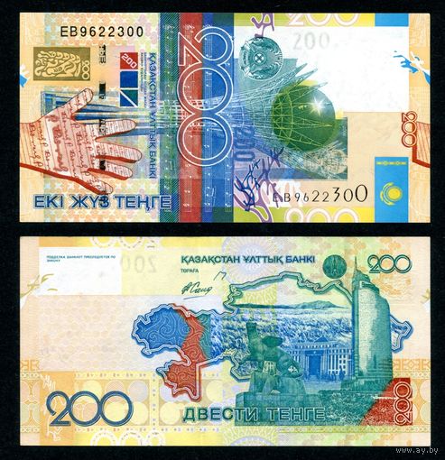 Казахстан 200 тенге 2006 г. (P-28, UNC) [Серия ЕВ]