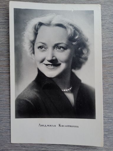 Актриса Людмила Касаткина