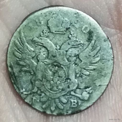 5 грош 1820 IB
