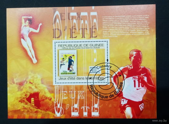 СПОРТ ИЗВЕСТНЫЕ СПОРТСМЕНЫ  ВИДЫ СПОРТА    БЛОК  сто