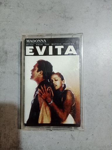 Аудио кассета EVITA