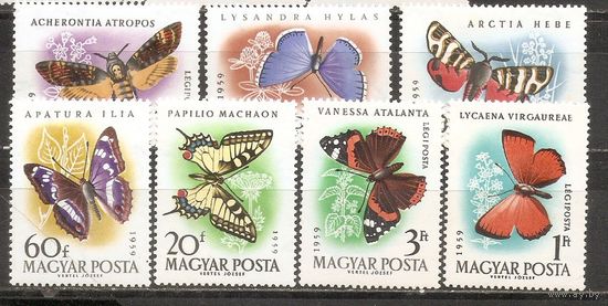 ФФ1 Венгрия 1959 Бабочки