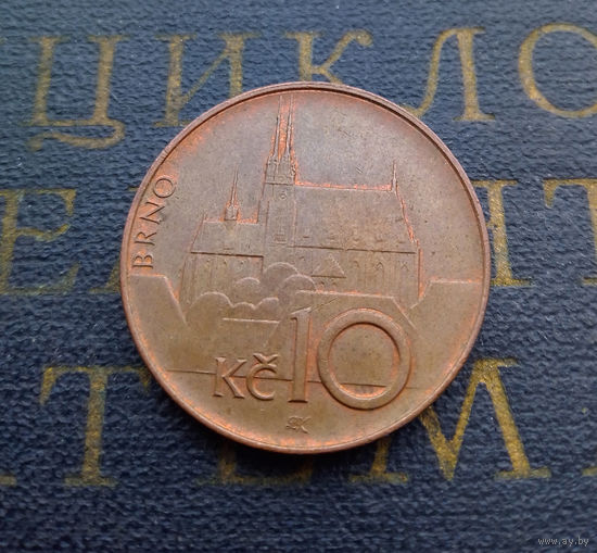 10 крон 1995 Чехия #01
