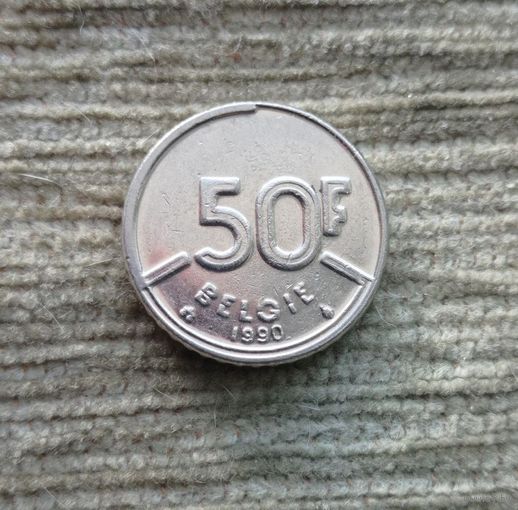 Werty71 Бельгия 50 франков 1990