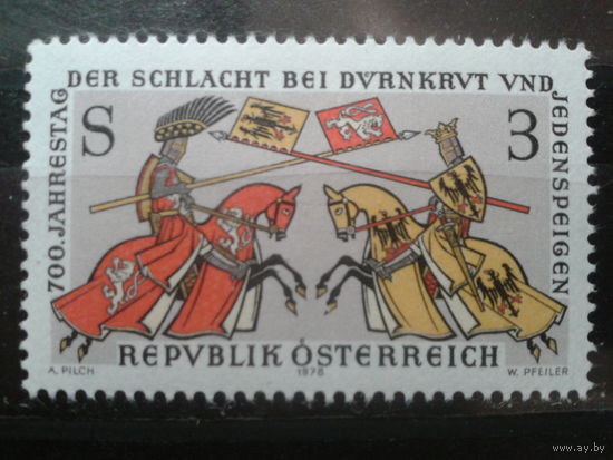 Австрия 1978 Рыцарский турнир**