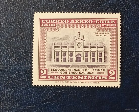 Чили** 1962 архитектура