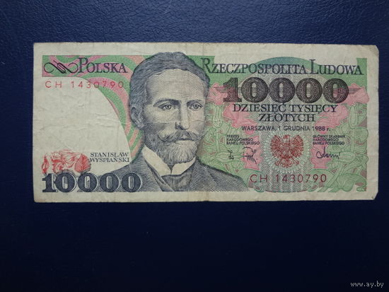 Польша 10000 злотых 1988 г.