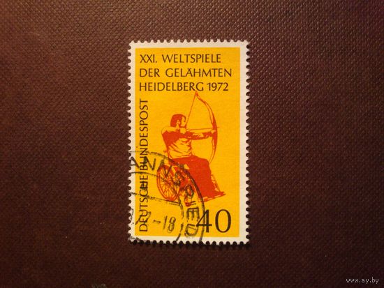 Германия  1972 г.  21-е Международные игры для парализованных, Гейдельберг.Стрельба из лука.