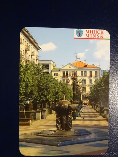 Календарик 2007 г.  Минск. Улица Ленинская.