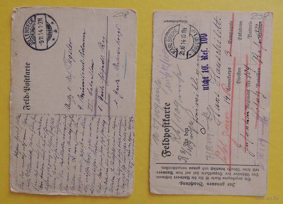 Почтовые карточки, 1914 г., ПМВ, Германия, Австро-Венгрия