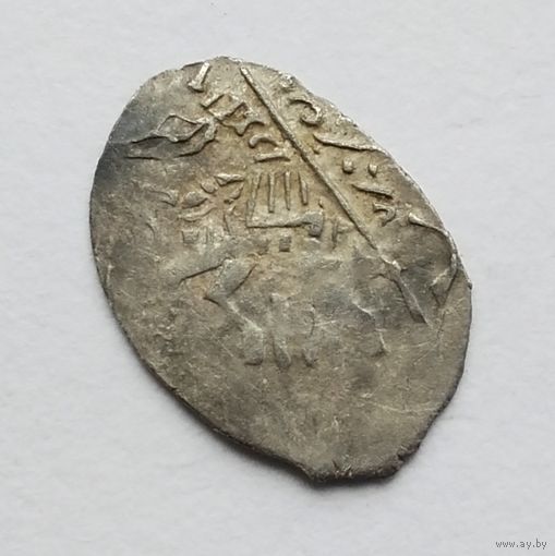 Михаил Федорович Романов 1596-1645 гг. Копейка. (4)