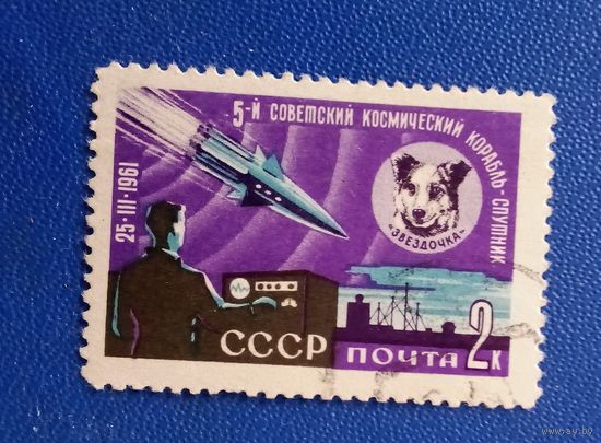 Ссср