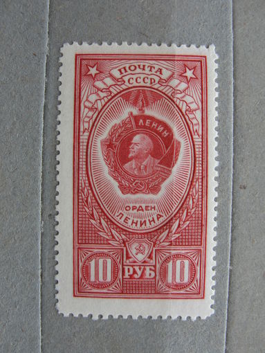 Продажа коллекции с 1 рубля! Почтовые марки СССР.