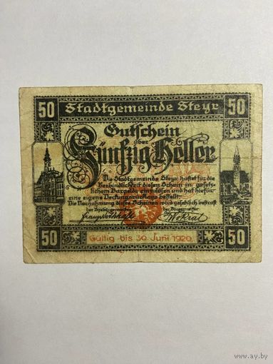 50 геллеров (нотгельды) 1921 г. Австрия.-0812