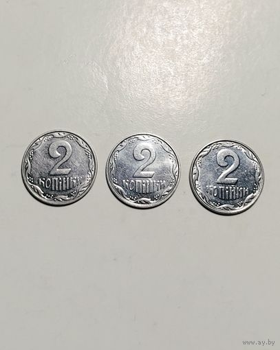 2 копейки 2001 года Украина