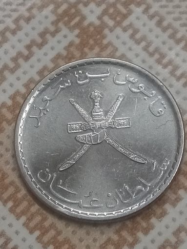 50 байз 2010 Оман
