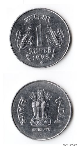 1 рупия Индия 1998 года