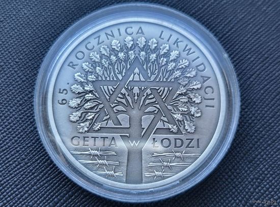 20 злотых 2009 Польша! 65 лет ликвидации Лодзинского гетто! Серебро 925 пробы 28,28 грамм! ОБМЕН!
