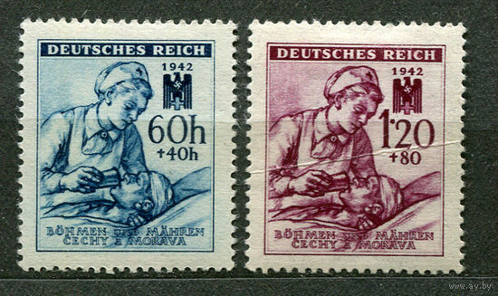 Красный крест. Медсестра помогает раненым. Третий Рейх. Богемия и Моравия. 1942. Полная серия 2 марки. Чистая