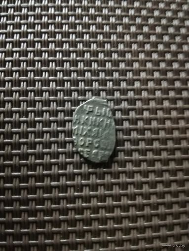 Чешуйка Михаил Федорович с рубля!