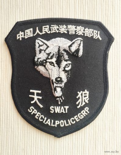 Шеврон 115, Китай