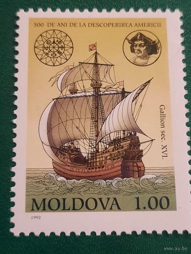 Молдова 1992. Паруснтк Колумба Gallion