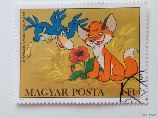 Венгрия 1982. Мультфильмы "Вук, Маленькая лисица"