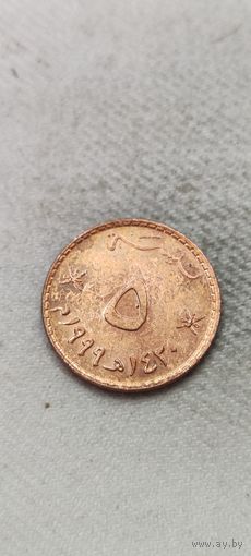 Оман 5 бейса