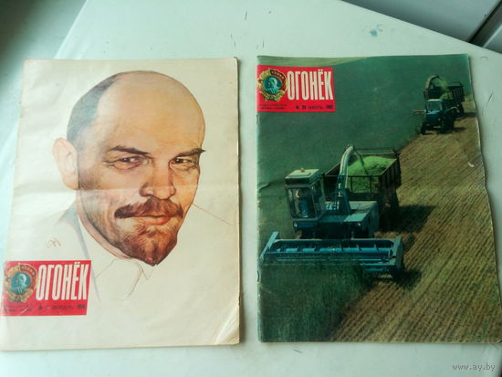 Журнал "ОГОНЕК" 06.01.1974 г(В.И. ЛЕНИН) и 29.07.1982 г