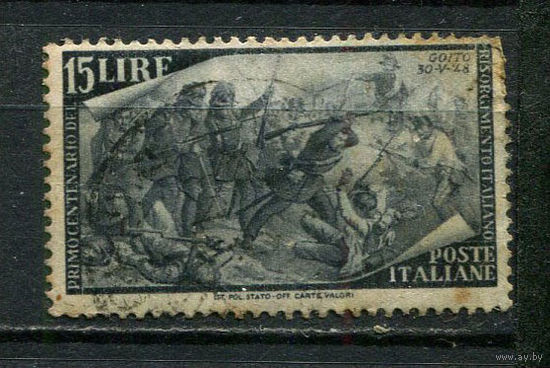 Италия - 1948 - Битва при Гойто 15L - (есть тонкое место) - [Mi.755] - 1 марка. Гашеная.  (Лот 25Gf)-T2P23