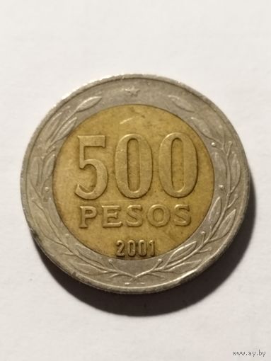 Чили 500 песо 2001